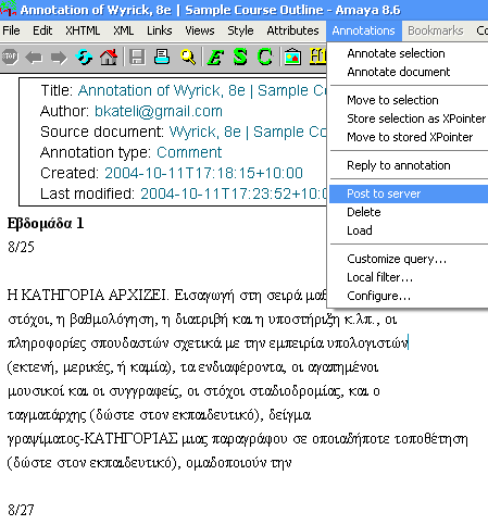 Annotation with Greek Translation Sample Image
